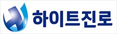 하이트진로