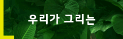 LG그룹