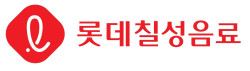 롯데칠성음료