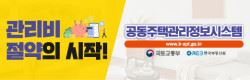한국부동산원