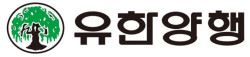 유한양행