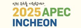 인천광역시청