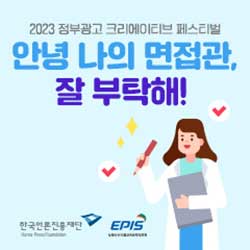한국언론진흥재단