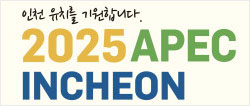 인천광역시청