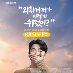 KB국민은행