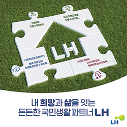 LH