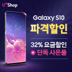 LG유플러스