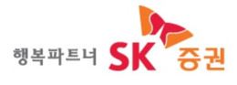 SK증권
