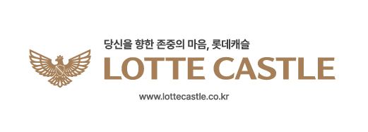 롯데건설_롯데캐슬