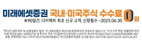 미래에셋증권